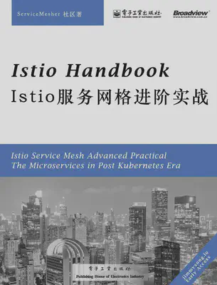 Istio handbook